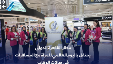 مطار القاهرة