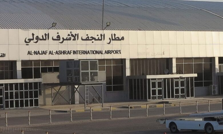 مطار النجف الأشرف