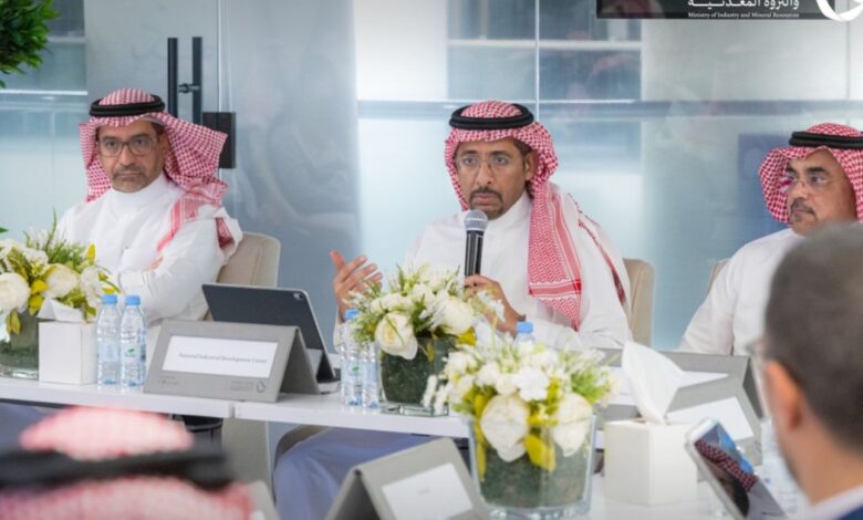 المملكة العربية السعودية