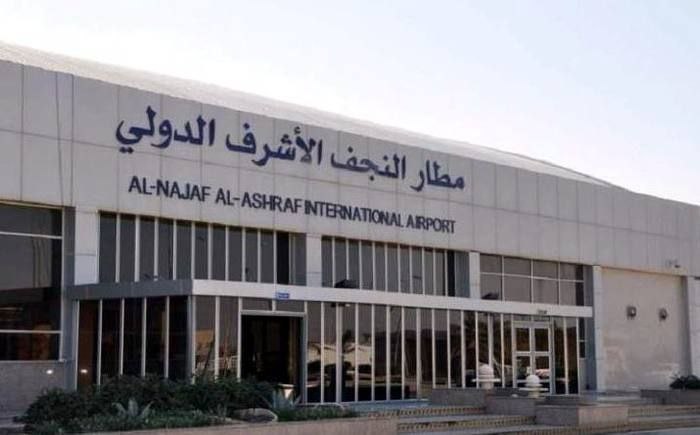 مطار النجف الأشرف