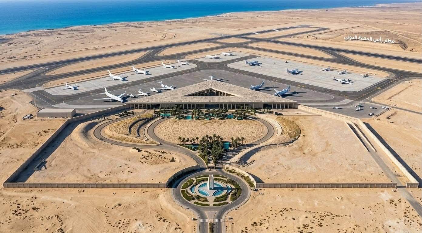 مطار رأس الحكمة