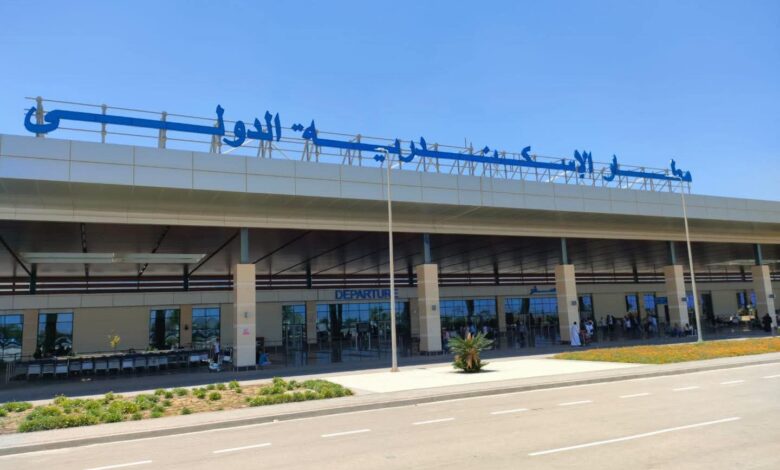 مطار الاسكندرية