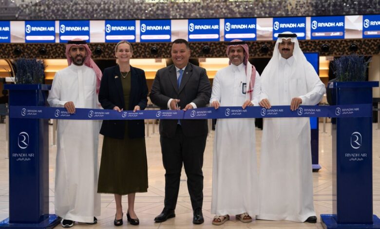 طيران الرياض